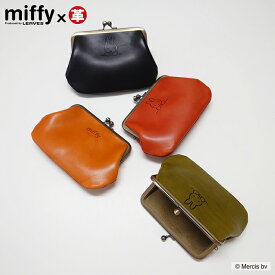 【再入荷】LEAVES(リーブス) miffy ミッフィー 牛革 ガマグチ財布 角型 M-0125 栃木レザー レディーズ ガールズ ギフト プレゼント ガマ口 ブラック キャメル レッドブラウン カーキ シンプル