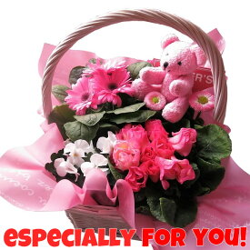 母の日 プレゼント ピンク くまちゃん 鉢植えギフト フラワーギフト お花はデザイナーにおまかせ ◆大切なあの人を笑顔にしちゃう魔法のフラワーギフト♪