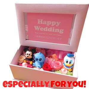 結婚祝い ディズニー 写真たて フォトフレーム 花 プレゼント プリザーブドフラワー入り マスコット3個入り 種類はおまかせです ミッキー ミニー ドナルド スティッチ プ