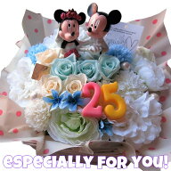 プリザーブドフラワー 銀婚式 結婚記念日 25周年お祝い プレゼント 人気 ディズニー 花 結婚祝い 数字25…