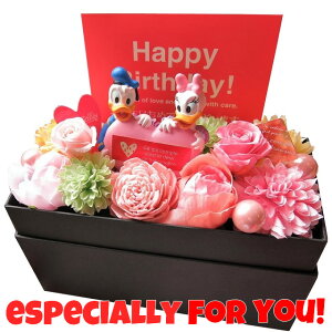 誕生日プレゼント 彼女 ドナルド デージー ハート プリザーブドフラワー入りギフト 花束風 箱を開けてサプライズ 横長ボックス