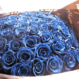 青バラ 花束 プリザーブドフラワー 大輪系 青バラ50本使用 プリザーブドフラワー 花束 枯れずにいつまでもキレイな青バラ ギフト◆誕生日プレゼント・成人祝い・記念日の贈り物におすすめのフラワーギフト