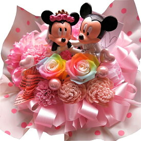 結婚祝い ディズニー ミッキー ミニー入り 花 レインボーローズ プリザーブドフラワー入りギフト ウェディングドール ケース付き ミッキーマウス ミニーマウス