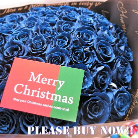 クリスマスプレゼント 青バラ 花束 プリザーブドフラワー 大輪系 青バラ50本使用 プリザーブドフラワー 花束 枯れずにいつまでもキレイな青バラ ギフト