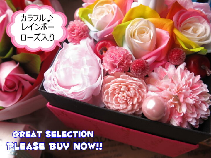 楽天市場 スティッチ入り 花 ディズニー フラワーギフト 箱開けてスマイル ボックス入り レインボーローズ プリザーブドフラワー入り フラワーガーデンリーブス