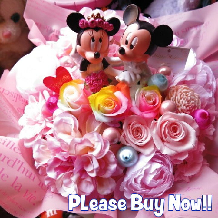 楽天市場 ディズニー 結婚祝い ミッキー ミニー入り 花束風ギフト ウェディングフィギュア レインボーローズ入り プリザーブドフラワー ケース付き フラワーガーデンリーブス 楽天市場 ディズニー 結婚祝い ミッキー ミニー入り 花束風ギフト ウェディングフィギュア レインボーローズ入り プリザーブドフラワー ケース付き フラワーガーデンリーブス