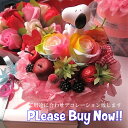 スヌーピー入り　花　スヌーピーマスコット入り　レインボーローズ　プリザーブドフラワー入りフラワーケーキ　ケース付き マスコットカラーはおまかせ　◆記念日の贈り物におすすめのフラワーギフト