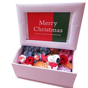 クリスマスプレゼント スヌーピーハート入り 花束風ギフト 写真立て フォトフレーム プリザーブドフラワー入り ハートスヌーピー