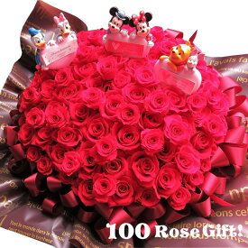 ミッキー ミニー ドナルド デージー プーさん ピグレット プロポーズ 花束風 フラワーギフト プリザーブドフラワー 赤バラ 100本 30×40cm ケース付き