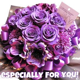 喜寿お祝い 紫バラ7 花束風 77歳お祝い 枯れない プリザーブドフラワー入りギフト ケース付き 20×30