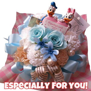 ドナルド デージー ハート 入り 花束風 水色バラプリザーブドフラワー入りギフト ケース付き