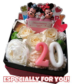 プリザーブドフラワー 結婚記念日 20周年 20歳 記念日 お祝い ミッキー ミニー ハート 花 数字20入り 箱を開けてサプライズ フラワーボックス ギフト