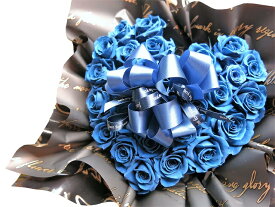 プリザーブドフラワー クリスマスプレゼント 青バラ ハート 花束風 ◆誕生日プレゼント・記念日のギフトにピッタリ♪ご希望日にプレセント先にお届け可能です