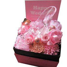 プリザーブドフラワー 結婚祝い プレゼント ガラスの靴入り サプライズ 花束風 クリアーケース付き 人気 彼女 友人 女性 友達