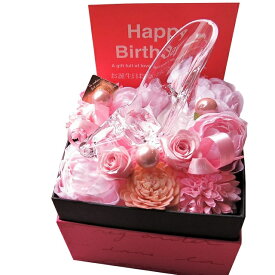 プリザーブドフラワー 誕生日プレゼント ガラスの靴 サプライズ 花束風 クリアーケース付き 人気 彼女 友人 女性 友達