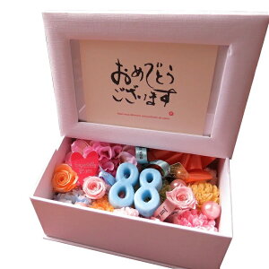 米寿お祝い 88歳 数字88入り プリザーブドフラワー 写真立て フォトフレーム プリザーブドフラワー入りギフト 数字2個入り ご希望数字でお作り致します