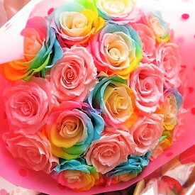 プロポーズ レインボーローズ ピンクバラ プリザーブドフラワー 花束 大輪系20本使用 プリザーブドフラワー　花束