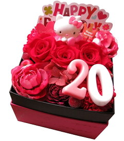 20周年 お祝い 20歳 誕生日プレゼント 彼女 キティ ご希望数字入り 赤バラ入り 花束風 ギフト 箱を開けてサプライズ フラワーボックス プリザーブドフラワー キティ
