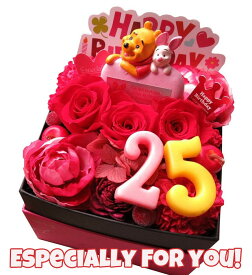 誕生日プレゼント 記念日 プーさん ピグレット入り 赤バラ入り 花束風 ギフト 箱を開けてサプライズ フラワーボックス 枯れないプリザーブドフラワー入り ご希望数字でお作りできます