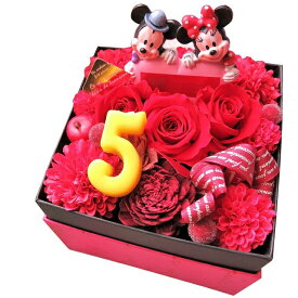 プリザーブドフラワー 結婚記念日 5周年 プレゼント 5歳 お祝い 記念日 数字5入り 赤バラ入り 花束風 ギフト 箱を開けてサプライズ ミッキー ミニー ハート入り ボックス ディズニー ◆ご希望数字でお作り致します