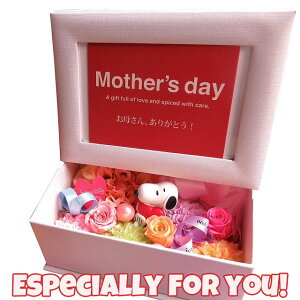 母の日 スヌーピーハート入り 花 写真立て フォトフレーム プリザーブドフラワー入り ハートスヌーピー