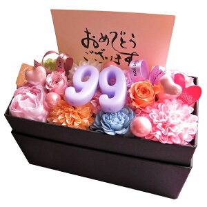 �����j�� �� 99�� ���j�� �L�O�� 99���� �v���U�[�u�h�t�����[���� �ԑ����M�t�g �����J���ăT�v���C�Y�����L�����h�� �����{�b�N�X ���܂����J���t���d�グ ����]�����ł����v���܂�