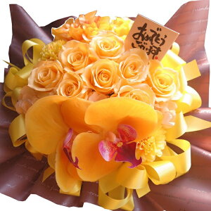 米寿お祝い プレゼント 花 88歳 黄色バラ 花束風 お祝い 枯れない プリザーブドフラワー入りギフト ケース付き 20×30