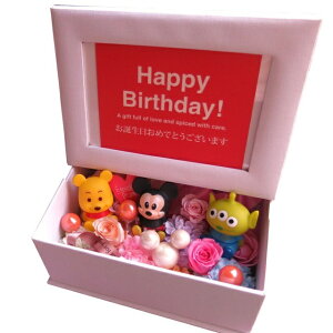 【誕生日プレゼント 友人 友達 ディズニー】ディズニーキャラクターおまかせマスコット3個入りミッキー ミニー ハート 写真立て フォトフレーム 花 プレゼント プリザーブドフラワー入り