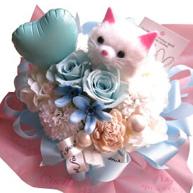 ねこ入り 枯れないプリザーブドフラワー入り 猫 青バラ入り 花束風 プチ ケース付き ◆誕生日プレゼント友人 記念日ギフト