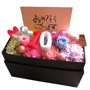 ���N�j��10���N ���j�� 10���� ����]�������� �ԑ��� �M�t�g �����J���ăT�v���C�Y�������� �����{�b�N�X �v���U�[�u�h�t�����[����M�t�g ���܂����J���t���d�グ