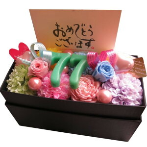 ��� ���j�� �� �v���[���g ���� �c�� �� �`�� 77�� 77���� ����]�������� �ԑ��� �t�����[�M�t�g �����J���ăT�v���C�Y�����L�����h�� �����{�b�N�X �v���U�[�u�h�t�����[����M�t�g ����