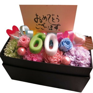 �җ�j�� ���� �� �v���[���g �c�� �� �`�� �� 60�� 60���� ����]�������� �ԑ��� �t�����[�M�t�g �����J���ăT�v���C�Y�����L�����h�� �����{�b�N�X �v���U�[�u�h�t�����[����M�t�g ����