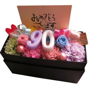 90�� ���j�� �v���U�[�u�h�t�����[ �������j�� �L�O�� 90���� �ԑ����M�t�g �����J���ăT�v���C�Y�����L�����h�� �����{�b�N�X ���܂����J���t���d�グ ����]�����ł����v���܂�