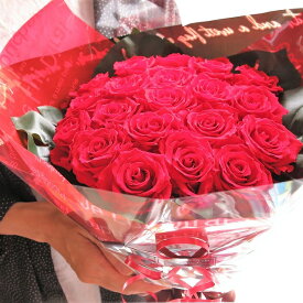 プリザーブドフラワー 花束 成人祝い 赤バラ 成人の日 大輪系赤バラ20本使用 枯れずにいつまでもキレイな赤バラ ◆誕生日プレゼント・成人祝い・記念日の贈り物におすすめのフラワーギフト