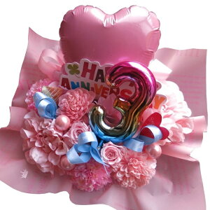 yJXj3Nz  ]̐܂ 3N 3N j n[g D  ԑ ͂ȂA[gt[gp vU[uht[ sNς n[g o[