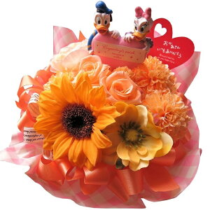 母の日 ひまわり入り 花束風 ギフト ドナルド デージー ハート プリザーブドフラワー入り ケース付き ◆誕生日プレゼント・記念日の贈り物におすすめのフラワーギフト