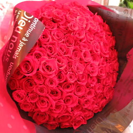 赤バラ　50本　プリザーブドフラワー　赤バラ　花束　赤バラ50本使用　プリザーブドフラワー　花束　枯れずにいつまでもキレイな赤バラ　◆誕生日プレゼント・成人祝い・記念日の贈り物におすすめのフラワーギフト