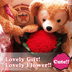 プロポーズ　ダッフィー付き 特大　ぬいぐるみ　100cm　プリザーブドフラワー　花束　赤バラ100本　大きなダッフィーがお花を抱えた　サプライズギフト