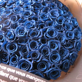 プロポーズ 青バラ 100本 花束 枯れない プリザーブドフラワー 青バラ100本使用 枯れずにいつまでもキレイな青バラ　ギフト 誕生日プレゼント・成人祝い・記念日の贈り物におすすめ
