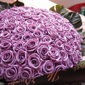 古希祝い 紫バラ 100本 プリザーブドフラワー 紫バラ 花束 紫バラ100本使用 プリザーブドフラワー 花束 枯れずにいつまでもキレイな紫バラ ◆古希祝い・記念日の贈り物におすすめのフラワーギフト