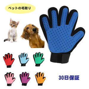 犬 抜け毛取りの人気商品 通販 価格比較 価格 Com 犬 抜け毛取りの人気商品 通販 価格比較 価格 Com