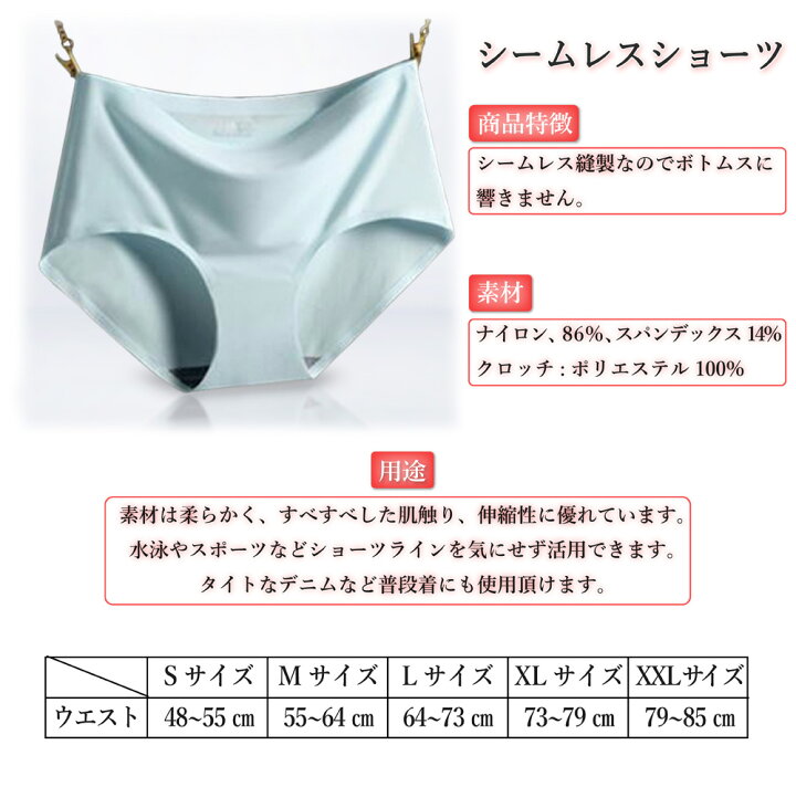 シームレスショーツ レディース スイムショーツ 水泳 スポーツインナー スポーツアンダー 水着インナーショーツ ストレスフリー ヨガインナー スイミング 女性用 響かない下着 スポーツ シンプル 抗菌 消臭 速乾 タイトワンピース ラインなし ルモード c-syo3 ... メール便送料無料 パット 水陸両用 ベージュ ボリュームータイプ レディース女性用 カップ 交換 pat-cn1