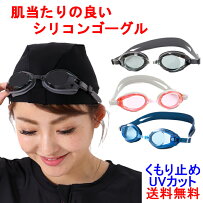 ルモードフィットネスパンツ