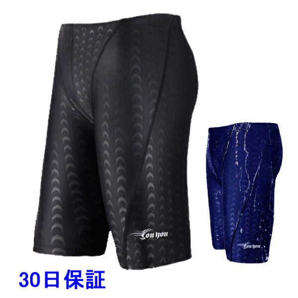 フィットネス水着 メンズ 水着 男性 男子 競泳水着 大きいサイズ  メンズ競泳用水着 練習用 スイムウェア 水泳 スポーツ水着 スイミング ルモード UVカット 紳士 吸汗速乾 送料無料 M L XL 2XL 3XL 4XL 5XL 02P03Dec16 黒 ブラック c-td0 CP