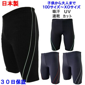 大きいサイズ メンズ水着 スイムウェア 通販 人気ランキング 価格 Com