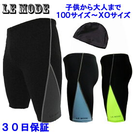 楽天市場 競泳水着 メンズの通販