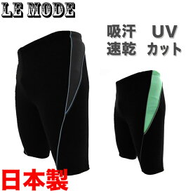 楽天市場 水着 メンズ フィットネスの通販 楽天市場 水着 メンズ フィットネスの通販