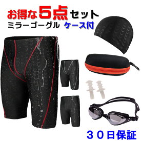楽天市場 フィットネス水着 セット 男性の通販 楽天市場 フィットネス水着 セット 男性の通販