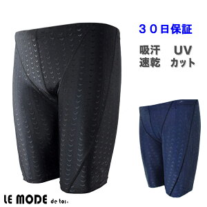 フィットネス 水着 男性の人気商品 通販 価格比較 価格 Com フィットネス 水着 男性の人気商品 通販 価格比較 価格 Com