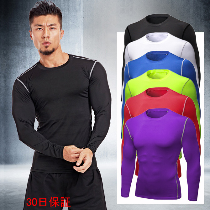 日本製 ラッシュガード メンズ スポーツウェア コンプレッションシャツ 長袖 ハイネック tシャツ UVカット 吸汗速乾 コンプレッションウェア  ランニングウェア スポーツ シャツ 人気デザイナー
